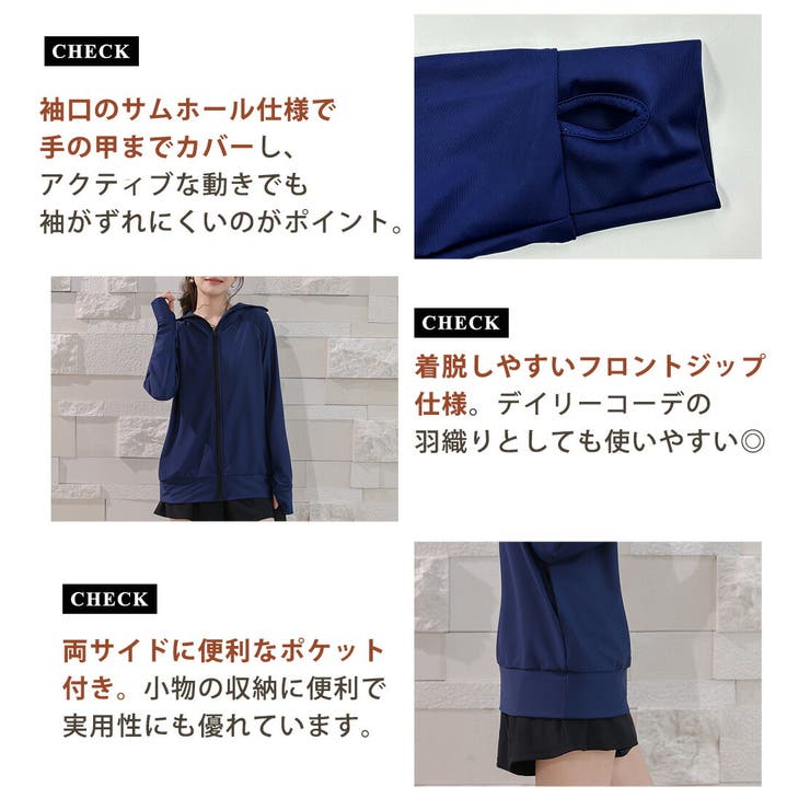 UVカット率 99%以上 UV | teddyshop | 詳細画像10 