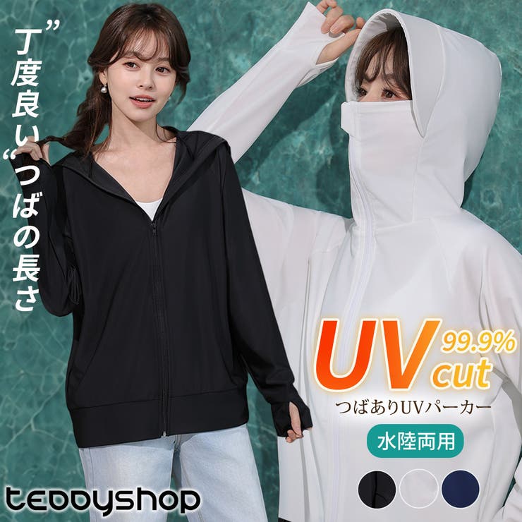 UVカット率 99%以上 UV | teddyshop | 詳細画像1 
