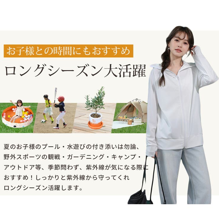 UVカット率 99%以上 UV | teddyshop | 詳細画像8 