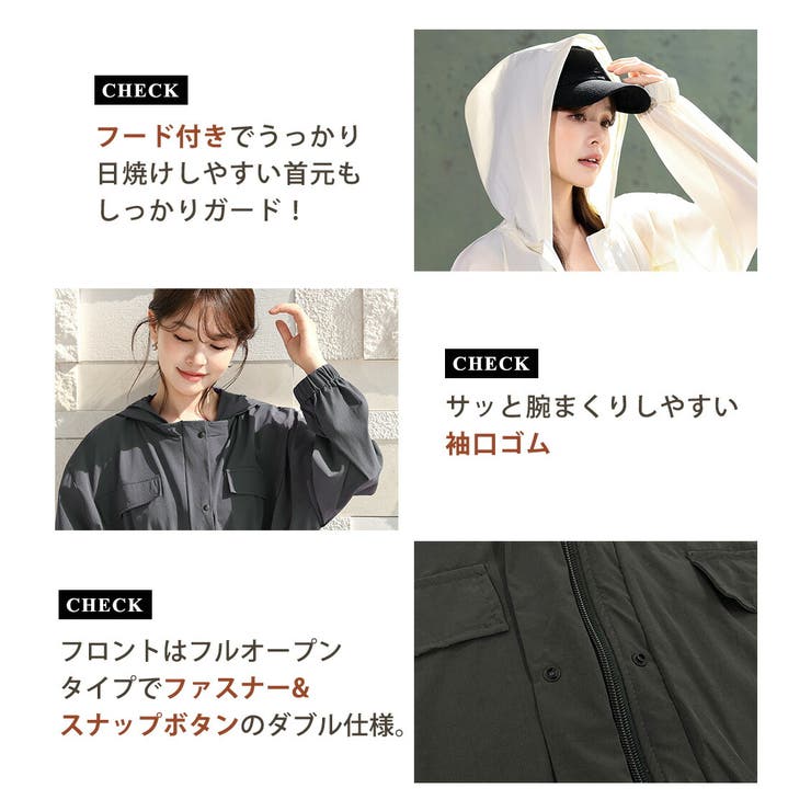 UV パーカー 全3色 | teddyshop | 詳細画像12 