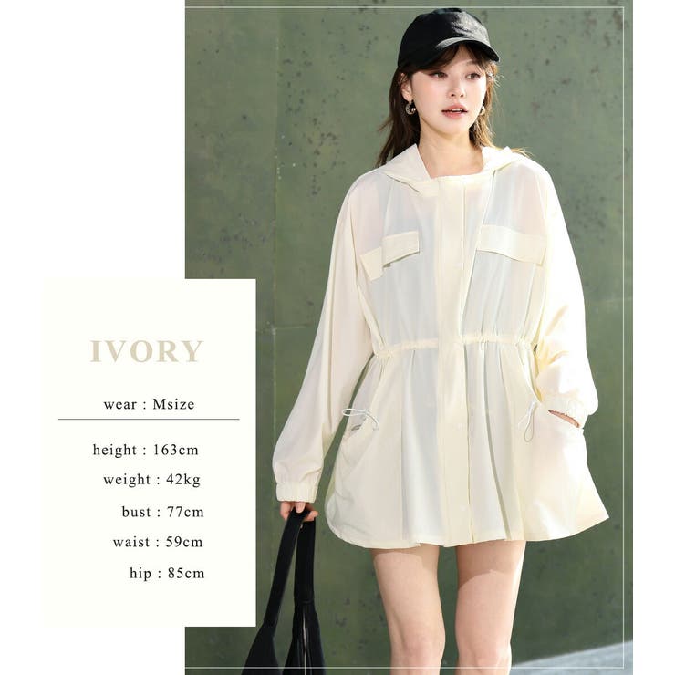 UV パーカー 全3色 | teddyshop | 詳細画像24 