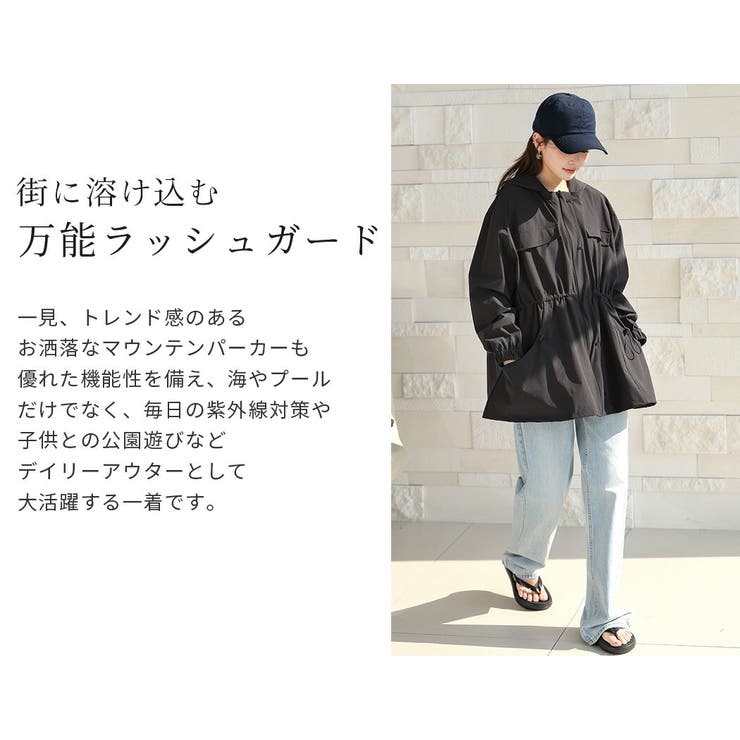 UV パーカー 全3色 | teddyshop | 詳細画像4 