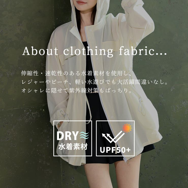 UV パーカー 全3色 | teddyshop | 詳細画像5 