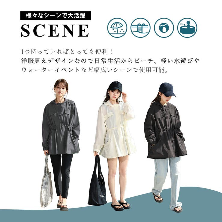 UV パーカー 全3色 | teddyshop | 詳細画像7 
