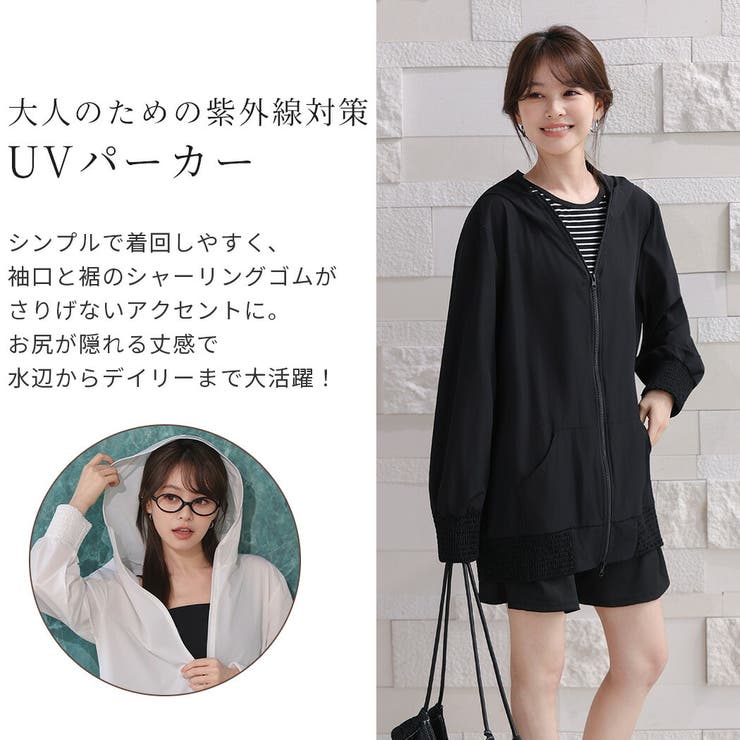 UV パーカー 全4色 | teddyshop | 詳細画像4 