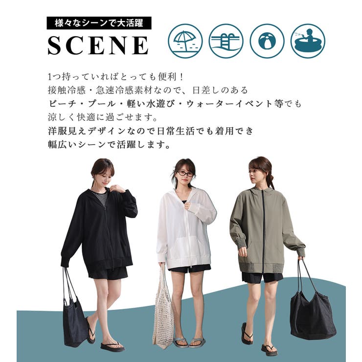 UV パーカー 全4色 | teddyshop | 詳細画像7 
