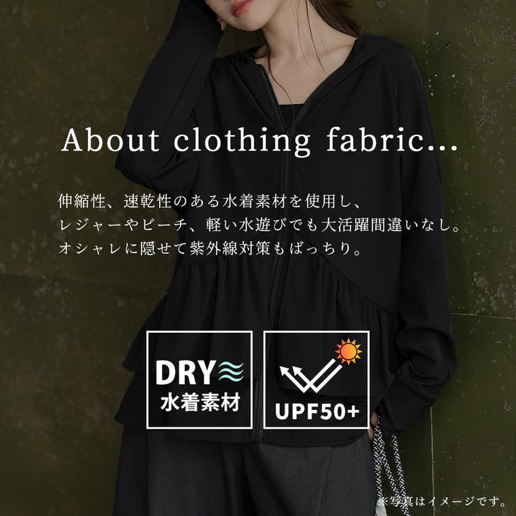 UV パーカー 全5色 | teddyshop | 詳細画像5 