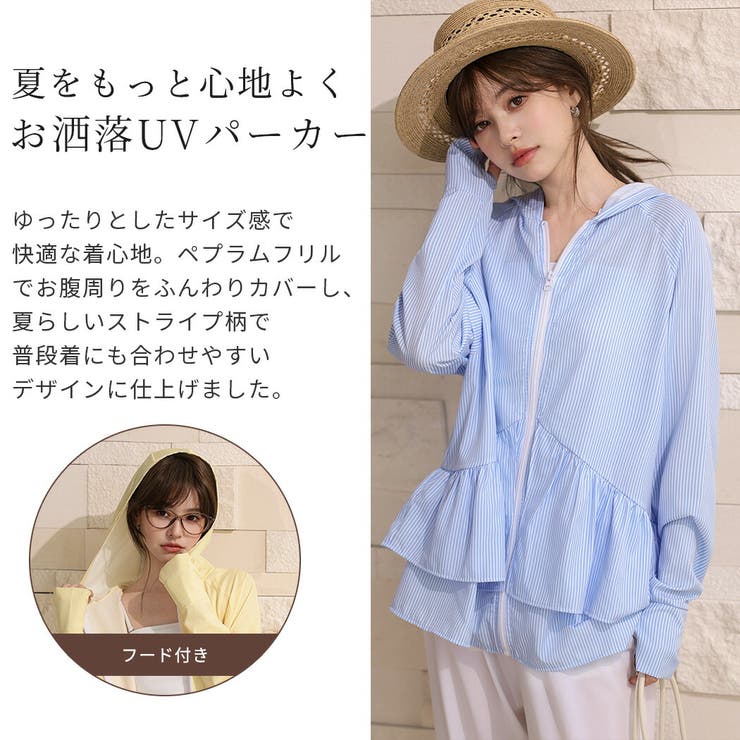 UV パーカー 全2色 | teddyshop | 詳細画像4 