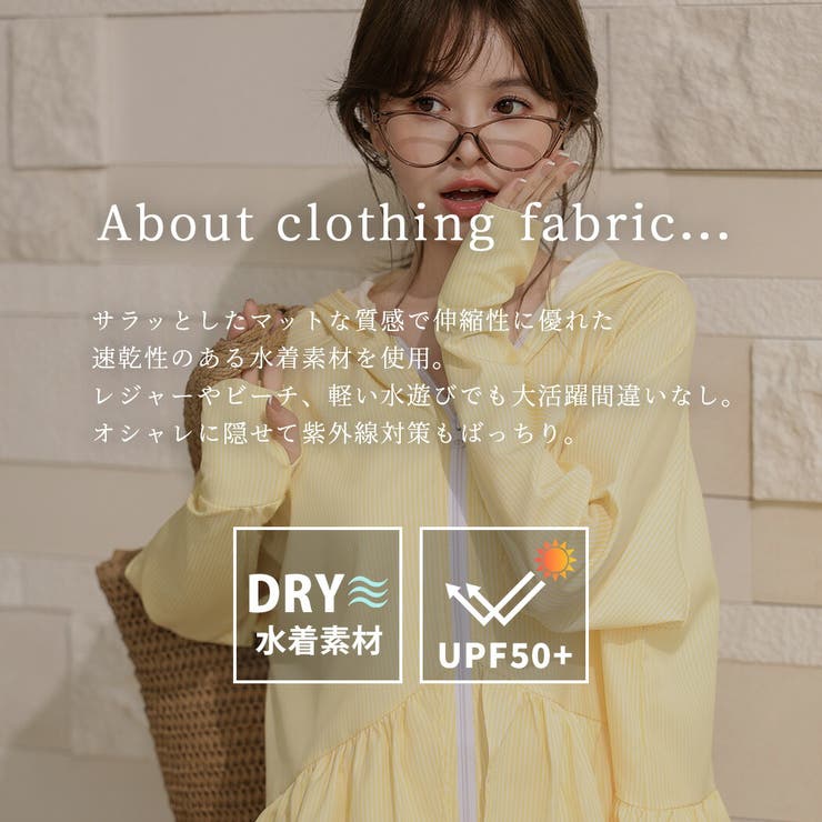 UV パーカー 全2色 | teddyshop | 詳細画像5 