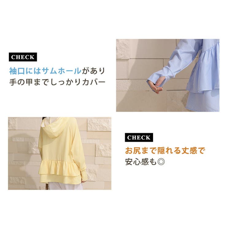 UV パーカー 全2色 | teddyshop | 詳細画像9 