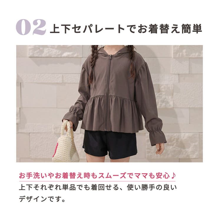 ラッシュガード キッズ 全4色 | Kids Teddy | 詳細画像10 