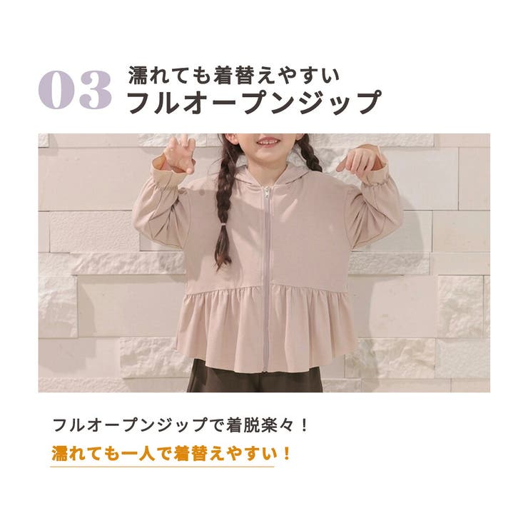 ラッシュガード キッズ 全4色 | Kids Teddy | 詳細画像11 