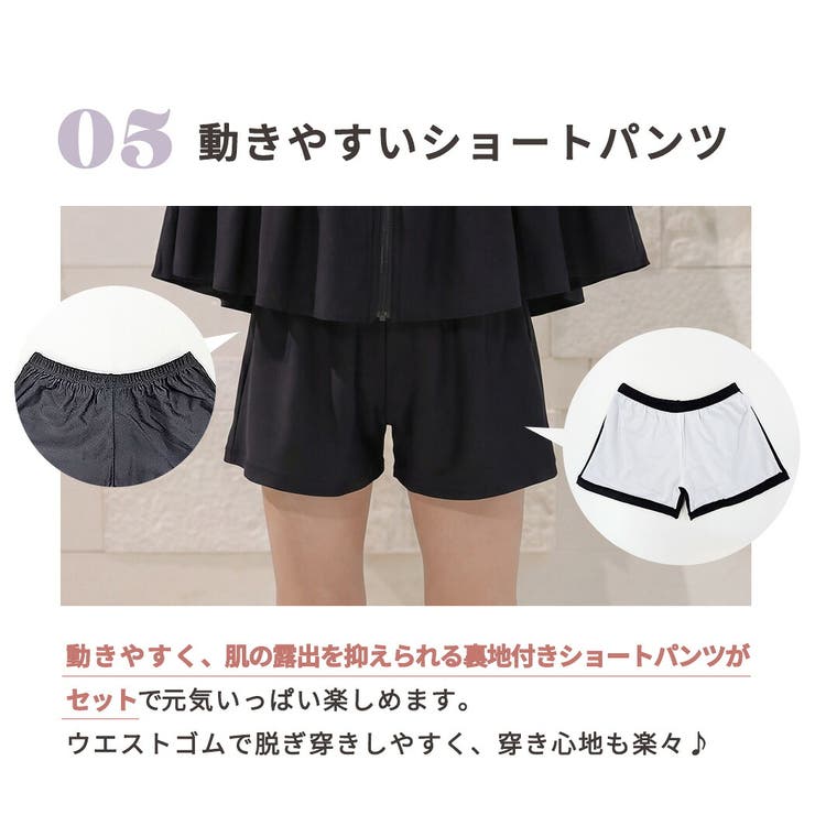 ラッシュガード キッズ 全4色 | Kids Teddy | 詳細画像13 