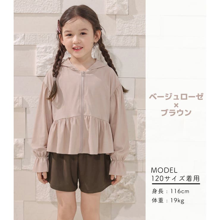 ラッシュガード キッズ 全4色 | Kids Teddy | 詳細画像21 