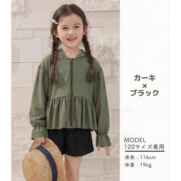 ラッシュガード キッズ 全4色 | Kids Teddy | 詳細画像31 