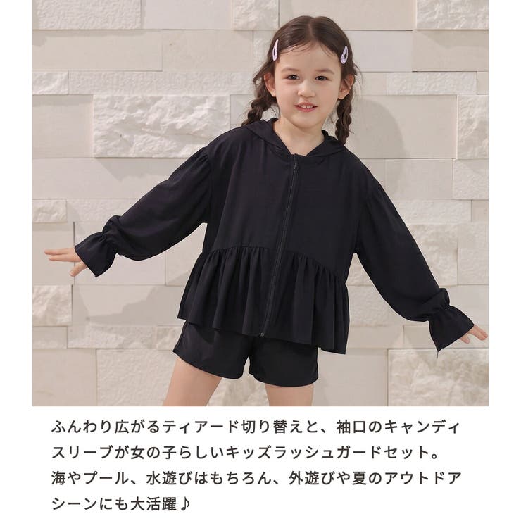 ラッシュガード キッズ 全4色 | Kids Teddy | 詳細画像4 