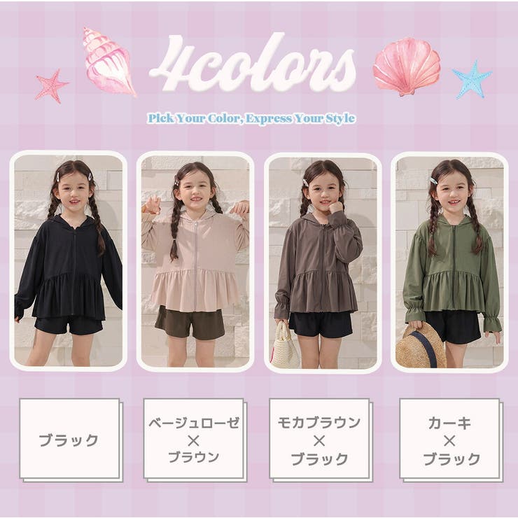 ラッシュガード キッズ 全4色 | Kids Teddy | 詳細画像5 