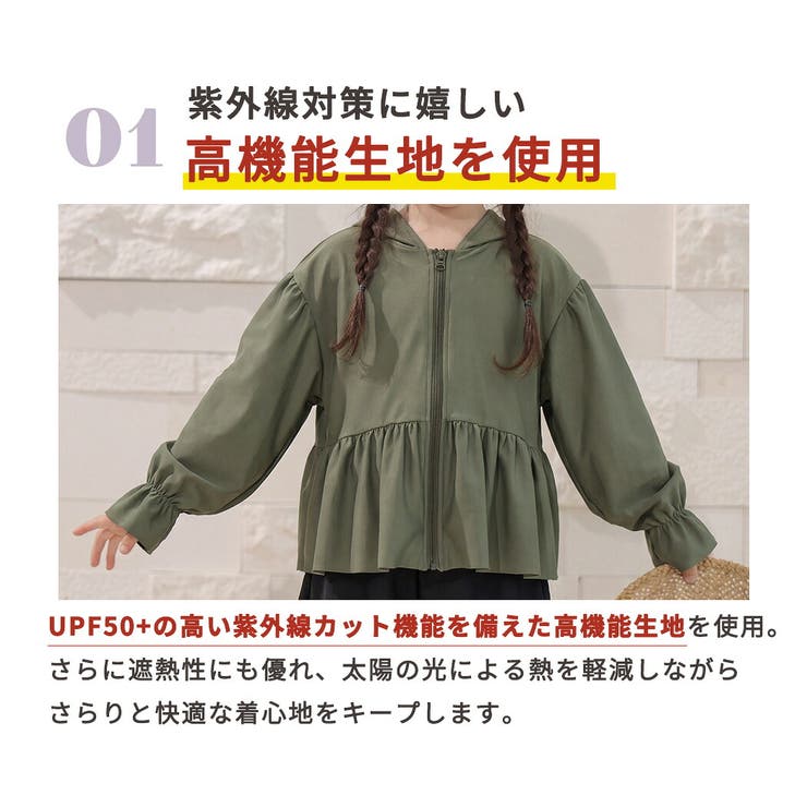 ラッシュガード キッズ 全4色 | Kids Teddy | 詳細画像7 