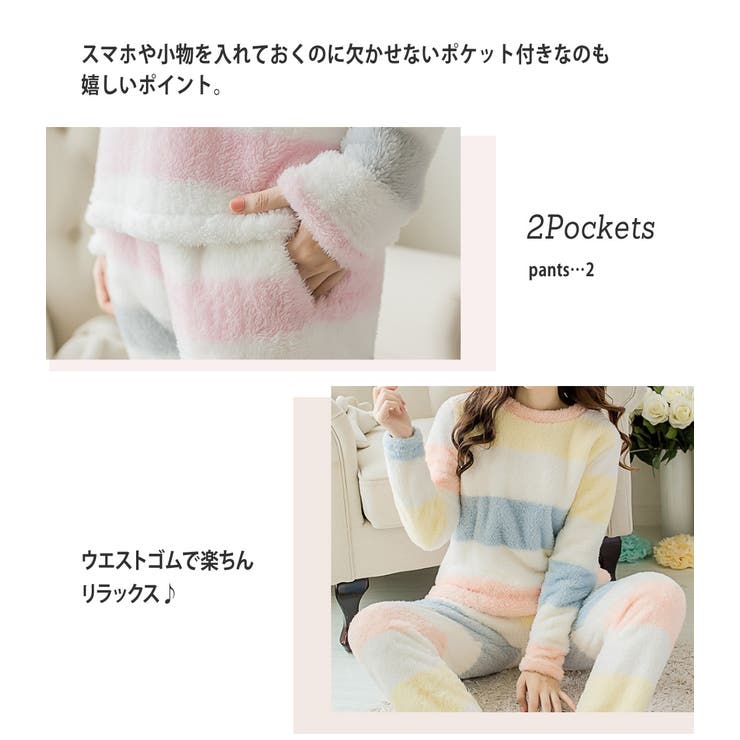 ルームウェア もこもこ 暖かい | teddyshop | 詳細画像10 
