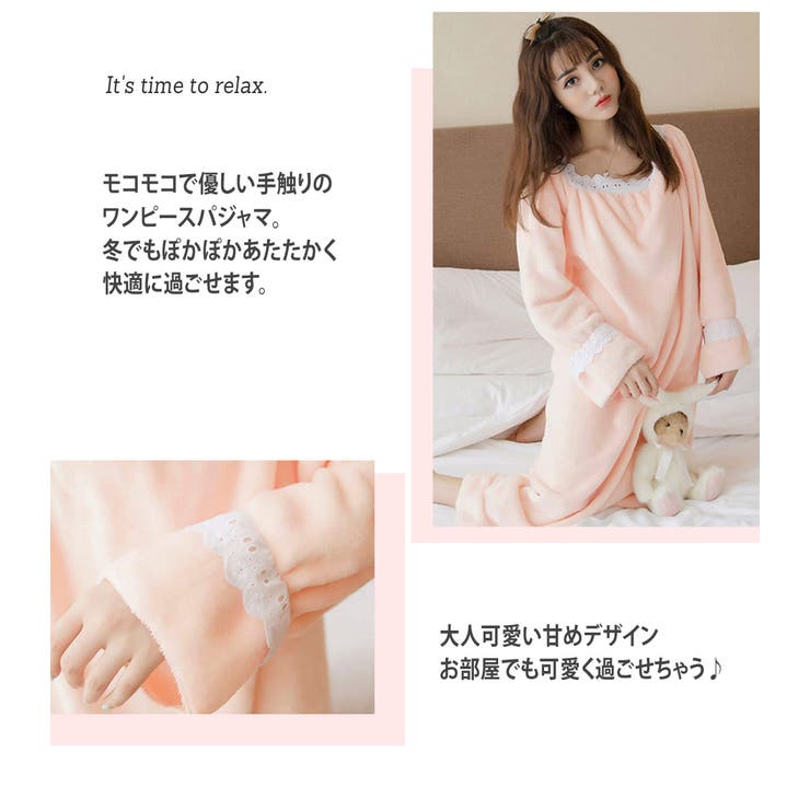 ネグリジェ ワンピース もこもこ 品番 Ty Teddyshop テディーショップ のレディースファッション通販 Shoplist ショップリスト