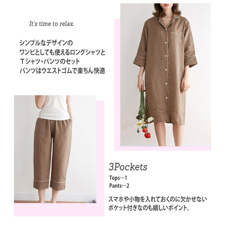 パジャマ ロングシャツ 7分袖 | teddyshop | 詳細画像22 