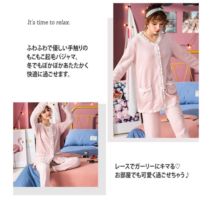 もこもこ パジャマ レディース 品番 Ty Teddyshop テディーショップ のレディース ファッション通販 Shoplist ショップリスト