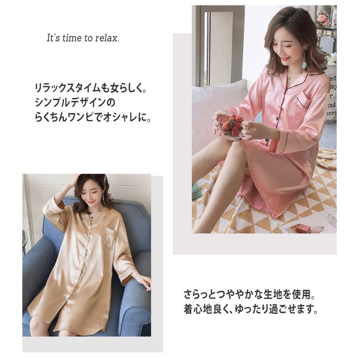 パジャマ ワンピース 長袖 | teddyshop | 詳細画像20 