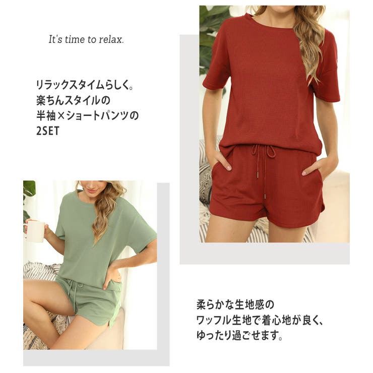 ルームウェアパジャマレディーストップスパンツ2点セット上下セットショートパンツワッフル生地トータルコーデ薄手半袖半ズボン可愛いお洒落無地部屋着寝巻きゆったりリラックスガーリーフェミニンシンプル女子会リモート飲み会旅行春夏秋黒