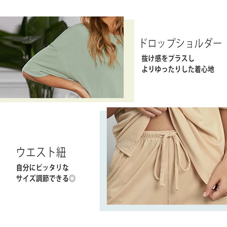 ルームウェアレディース春夏上下セット半袖トップス短パンショートパンツ2点セットレースフリル可愛いセクシーシンプル無地パジャマ定番ベーシックデイリー部屋着寝巻き薄手裏地ありスクエアネックゆったりウエストゴムリラクシープレゼント白