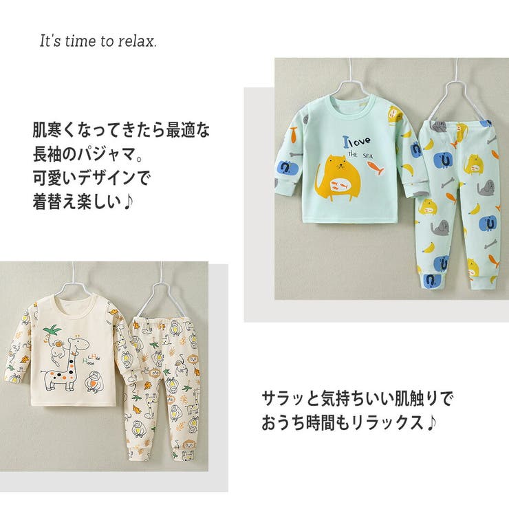 キッズ パジャマ ルームウェア | Kids Teddy | 詳細画像16 