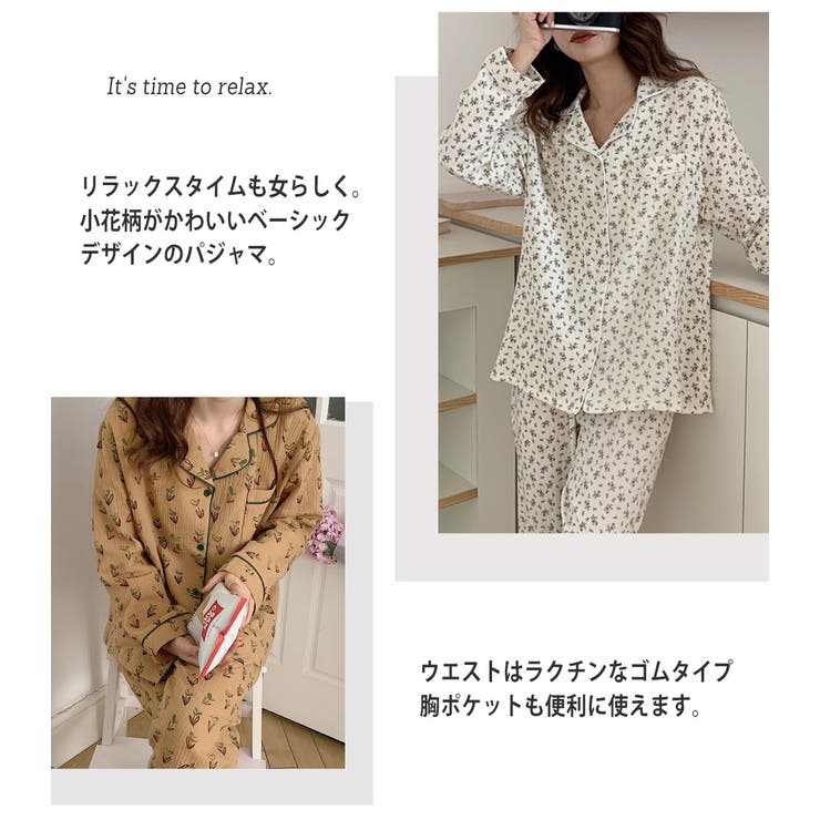 ルームウェア レディース 可愛い | teddyshop | 詳細画像29 