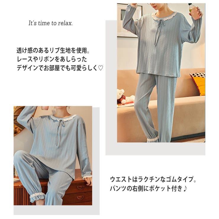 ルームウェア レディース 上下セット | teddyshop | 詳細画像10 
