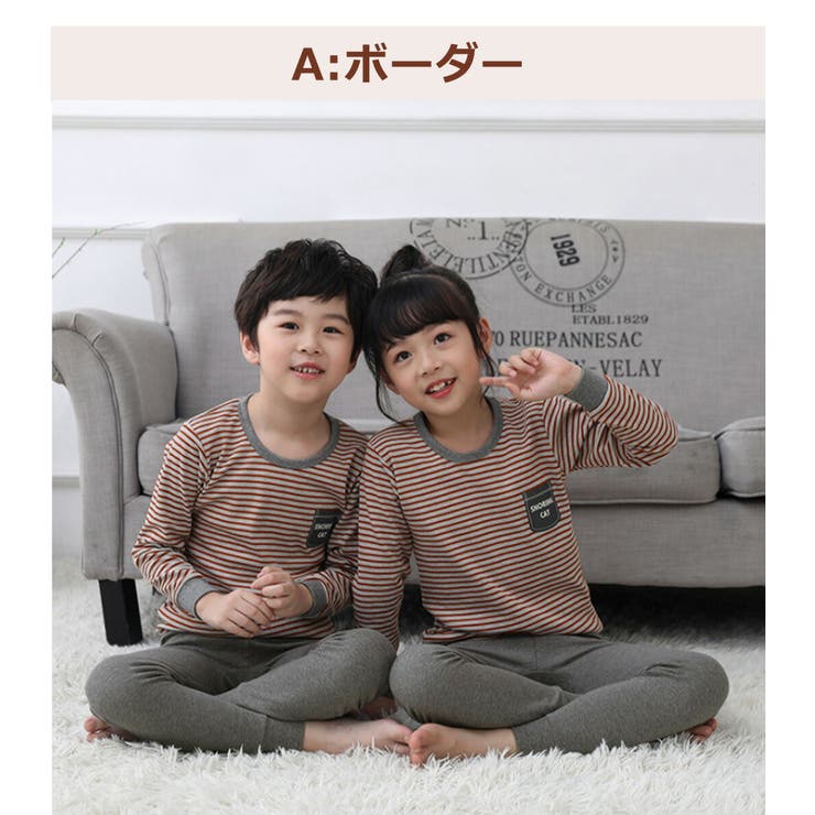 ルームウェアキッズ可愛い冬春秋長袖男の子女の子パジャマセットアップユニセックス100~140cm上下セットトップスパンツ2点セット長ズボン総柄プリントお洒落カジュアルシンプルボーダー恐竜車部屋着寝巻き子供用ゆったりウエストゴム綿100%