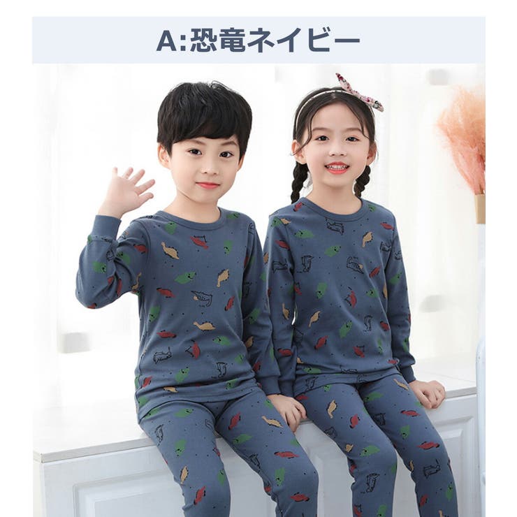 ルームウェアキッズ可愛い冬春秋長袖男の子女の子パジャマセットアップユニセックス100~140cm上下セットトップスパンツ2点セット長ズボン総柄プリントお洒落カジュアルシンプルボーダー恐竜車部屋着寝巻き子供用ゆったりウエストゴム綿100%