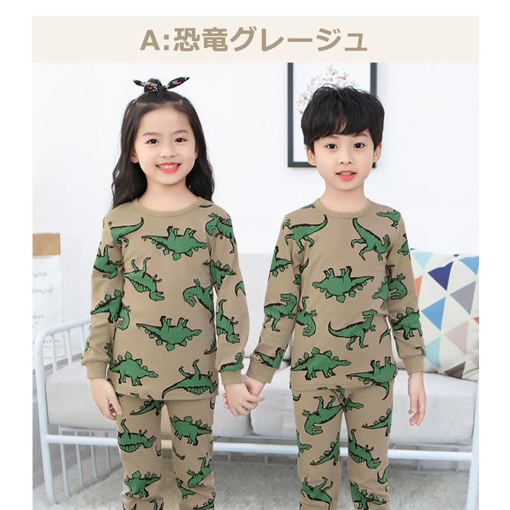 ルームウェアキッズ可愛い冬春秋長袖男の子女の子パジャマセットアップユニセックス100~140cm上下セットトップスパンツ2点セット長ズボン総柄プリントお洒落カジュアルシンプルボーダー恐竜車部屋着寝巻き子供用ゆったりウエストゴム綿100%