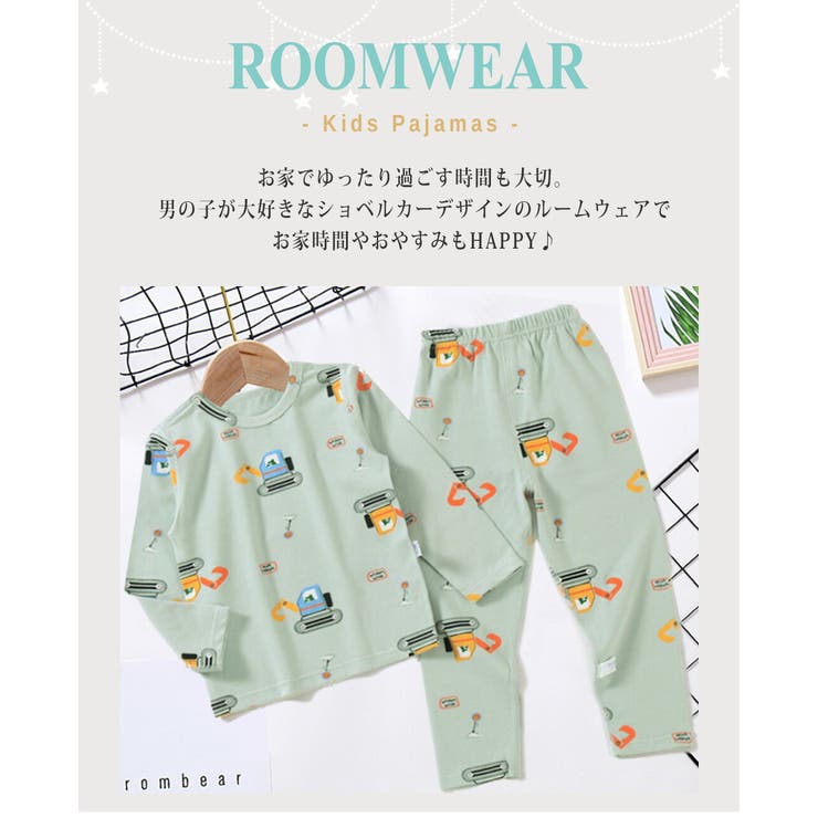 ルームウェア キッズ 可愛い | Kids Teddy | 詳細画像11 