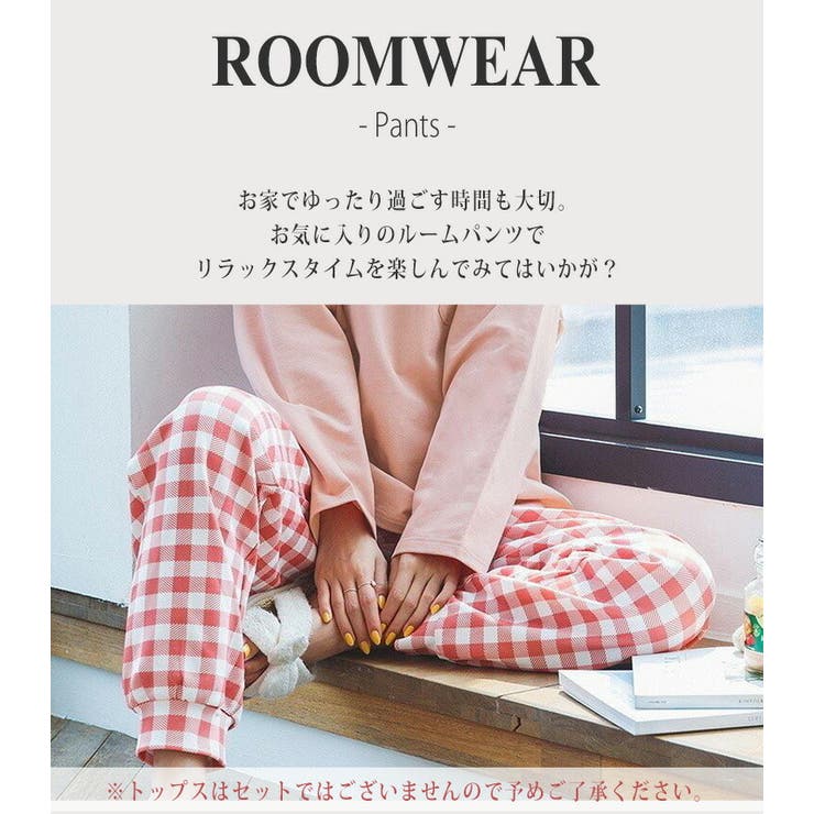 ルームウェア レディース 春 | teddyshop | 詳細画像14 