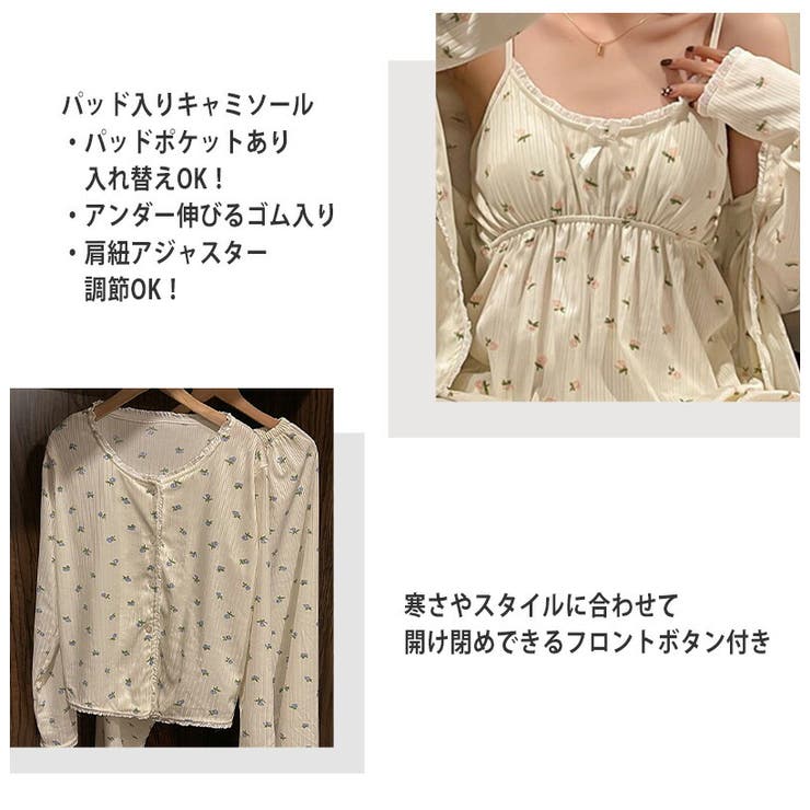 韓国ファッション 春 ルームウェア[品番：TY000007123]｜teddyshop