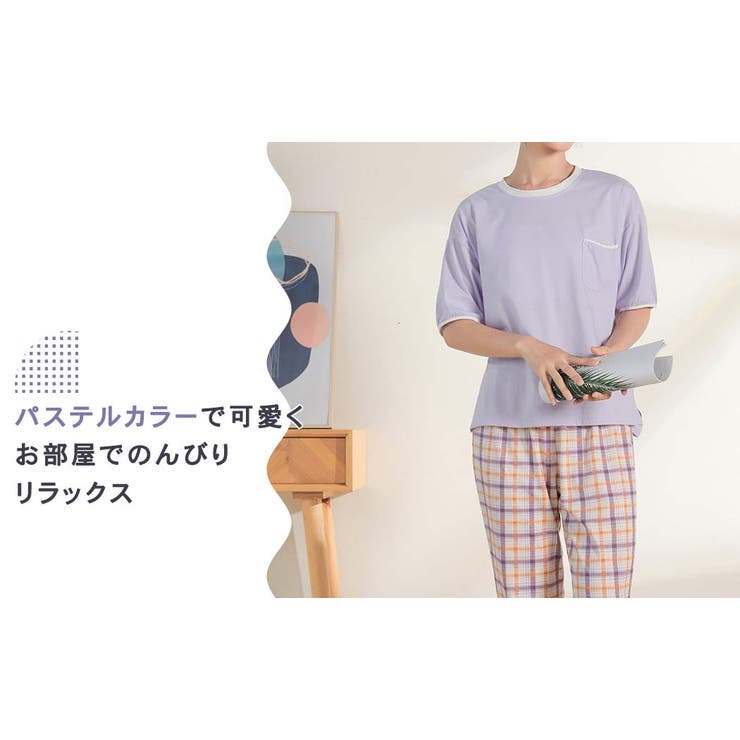 ルームウェアレディース可愛い半袖上下セット夏パンツトップスセットアップ2点セットゆったりパジャマ部屋着寝巻きカットソープルオーバードロップショルダーポケット薄手ウエストゴム総柄上下違うギンガムチェックスリット入り旅行入院着替え