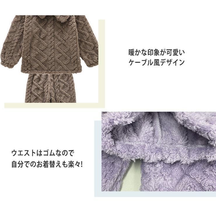 パジャマ キッズ 女の子 | Kids Teddy | 詳細画像21 