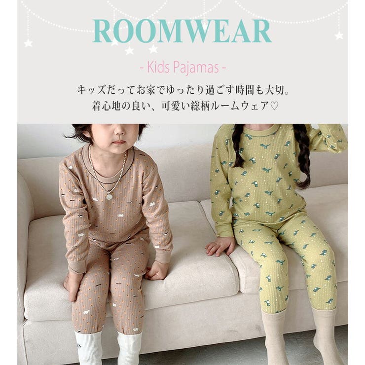 キッズルームウェアパジャマ男の子女の子総柄長袖薄手上下セットトップスパンツ2点セット部屋着寝巻き子供用花柄恐竜トナカイシロクマおしゃれかわいい通気性カジュアルシンプル110120130140150160ウエストゴムお泊り会春秋