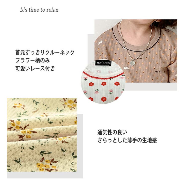 キッズルームウェアパジャマ男の子女の子総柄長袖薄手上下セットトップスパンツ2点セット部屋着寝巻き子供用花柄恐竜トナカイシロクマおしゃれかわいい通気性カジュアルシンプル110120130140150160ウエストゴムお泊り会春秋