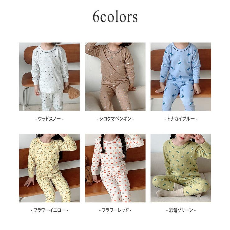 キッズルームウェアパジャマ男の子女の子総柄長袖薄手上下セットトップスパンツ2点セット部屋着寝巻き子供用花柄恐竜トナカイシロクマおしゃれかわいい通気性カジュアルシンプル110120130140150160ウエストゴムお泊り会春秋
