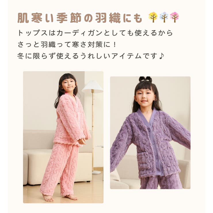パジャマ キッズ 女の子 | Kids Teddy | 詳細画像27 