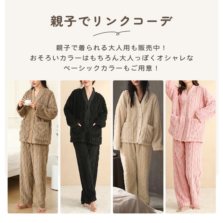 パジャマ キッズ 女の子 | Kids Teddy | 詳細画像30 