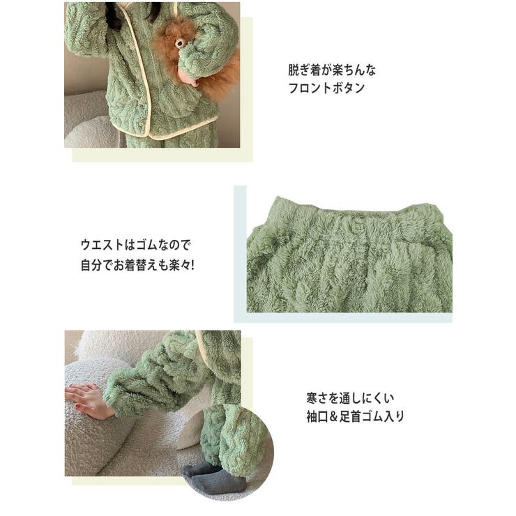 キッズ パジャマ 女の子 | Kids Teddy | 詳細画像12 