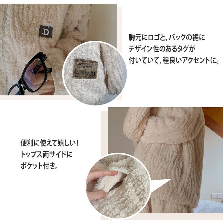ルームウェア レディース もこもこ | teddyshop | 詳細画像25 