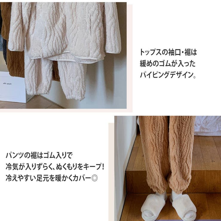 ルームウェア レディース もこもこ | teddyshop | 詳細画像26 