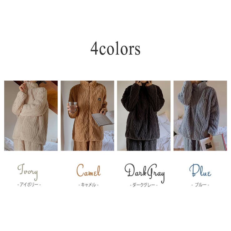 ルームウェア レディース もこもこ | teddyshop | 詳細画像7 