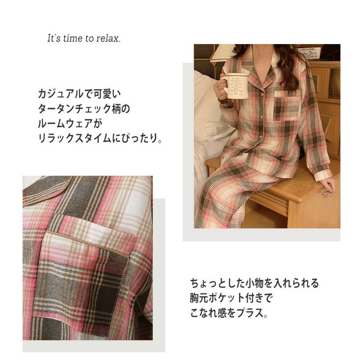 【クーポンの利用で半額以下】ルームウェアレディースおしゃれかわいいチェック春秋長袖トップスパンツズボンセットアップ2点セットカジュアルゆったり部屋着パジャマリラックスウェア前開きボタンパイピングライン胸ポケットウエストゴム